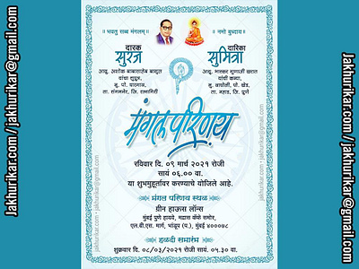 Mangal Parinay lagn Ptrika | Mangal Parinay buddha mangal parinay card buddhist invitation buddhist wedding card mangal parinay mangal parinay invitation बुद्ध मंगल परिणय कार्ड