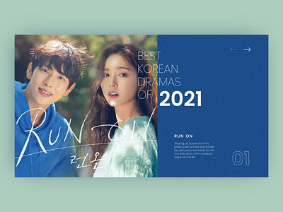 #DailyUI #063 - Best of 2021 063 2021 adobe xd best of best of 2021 daily ui design drama korean run on tv show ui ux