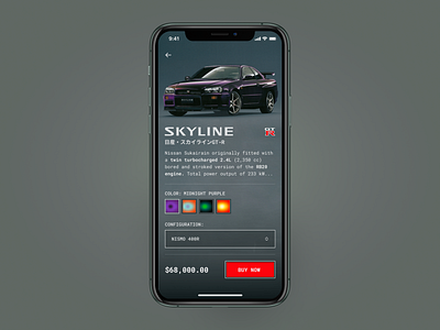 Golden Era Japan app car design japan layout ui