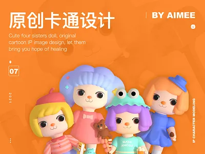 Original cartoon IP image c4d design illustration ip ui vector vision