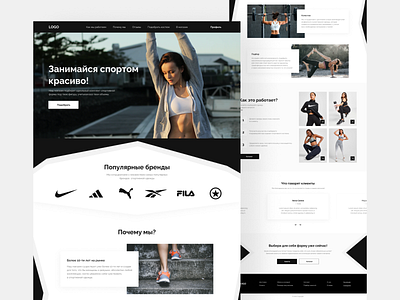 Sportswear landing blackandwhite design landing store ui web