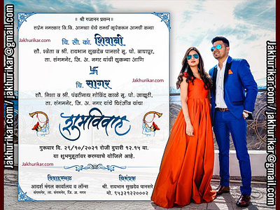 Wedding Invitation Templates | Whatsapp Wedding Invitation design illustration indian wedding clipart save the date card wedding invitation निमंत्रण पत्र मराठी विवाह लग्नपत्रिका लग्न पत्रिका विवाह