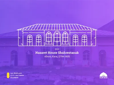 Nazaret House Shahrestanak design flat illustration iran minimal vector
