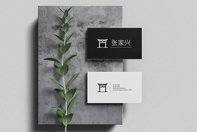 Chinese temple card branding design graphic design illustration logo typography vector