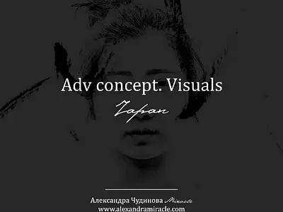 Advertisement. Photography and Lettering advertisement alexandra miracle artdirection avcting branding campaign concept coverdesign creative design illustration japan lettering ux