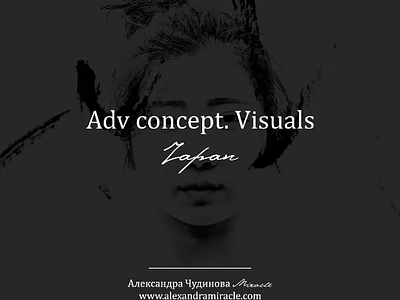 Advertisement. Photography and Lettering advertisement alexandra miracle artdirection avcting branding campaign concept coverdesign creative design illustration japan lettering ux