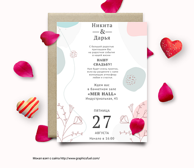 wedding invitations design flowerdesign graphic design