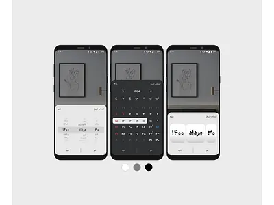 Persian Date Picker adobe xd app design component datepicker design minimal design mobile app persian persian component persian datepicker uiux uiux design user experience user interface