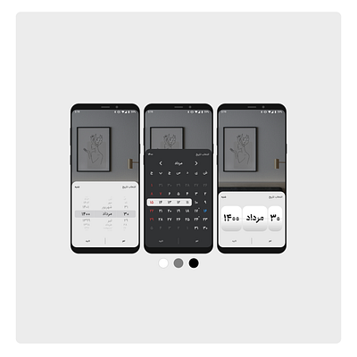 Persian Date Picker adobe xd app design component datepicker design minimal design mobile app persian persian component persian datepicker uiux uiux design user experience user interface