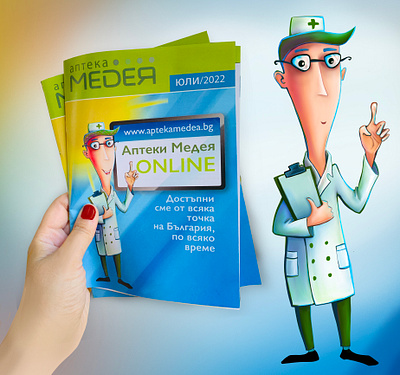 Mascot for MEDEA pharmacy chain business illustration doctor mascot illustration medical service pharmacy
