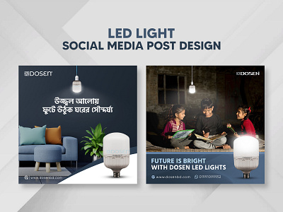 LED Light Social Media Post Design advertising branding carousel facebook post instagram carousel instagram post led led light led light social media post light social media social media banner social media marketing social media post web banner