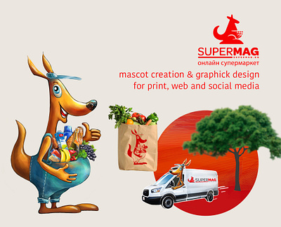 Supermag designs business illustration illustration online sales online shop