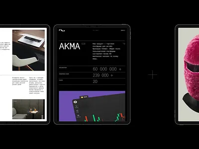 Space 307 animation bek st22 black branding case clean landing minimal space307 tablet typography ui website