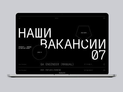 Space 307 animation bek st22 branding clean interaction landing minimal space307 typography ui web design website