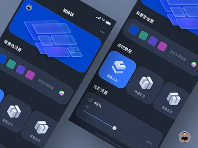 Editor ui design app design home icon ui ux