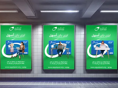 EasyPay Advertising campaign ads advertising advertisingcampaign campaign outdoor