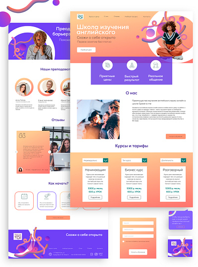 Web-site for language school design graphic design ui ux web design