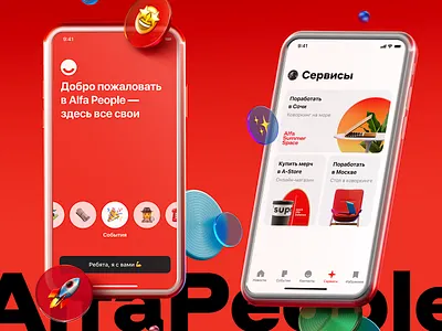 Alfa People 2021 3d alfa bank banking blur branding composition design finance glass gradient graphic graphic design grid illustration motion graphics red swiss ui ux