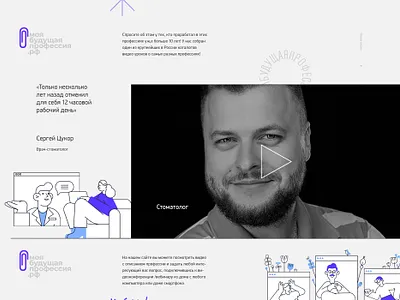 my future profession creative design fntw freelance portfolio ui web webdesign