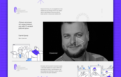 my future profession creative design fntw freelance portfolio ui web webdesign