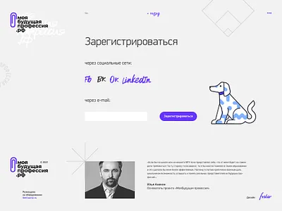 my future profession creative design fntw freelance portfolio ui web webdesign