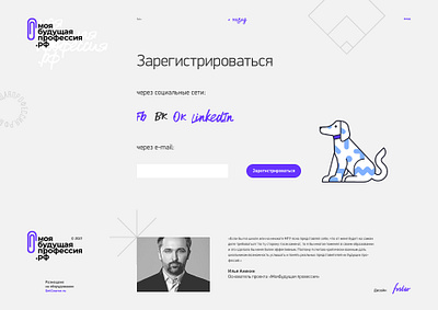 my future profession creative design fntw freelance portfolio ui web webdesign