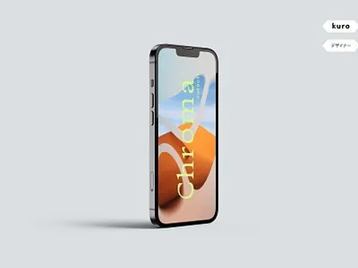 Chroma Cutouts Blurred Masks blurred branding design graphic design illustration iphone logo mask mobile mobile design mockup photoshop retro ui ux design ux ui design y2k