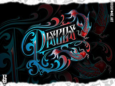 Zodiac - Pisces blackletter letter art lettering lettering art pisces tattoo lettering typography zodiac