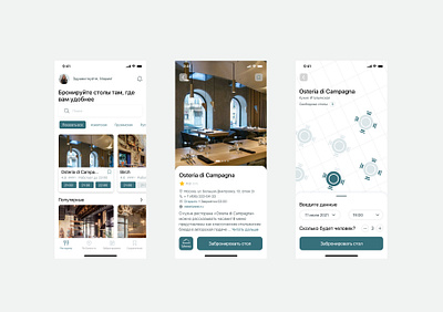 Booking Table App android app app booking clean food food app ios mobile design mobile ui reservation app restaurant app table reservation ui ux
