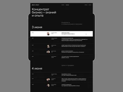 Aclass–дом – Структура branding corporate design digital graphic design illustration logo ui ux webdesign website website design