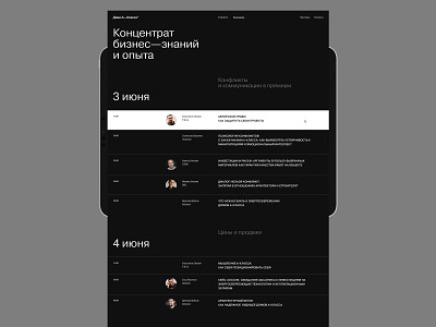 Aclass–дом – Структура branding corporate design digital graphic design illustration logo ui ux webdesign website website design