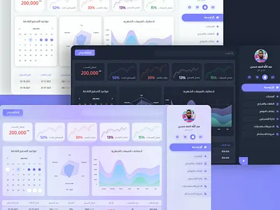 UI Arabic Store Dashboard behance dailyui dashboard designer designinspiration dribbble graphicdesign productdesign ui uidesigner uiinspiration uiuxdesign userinterfacedesign uxdesigner webdesigner website