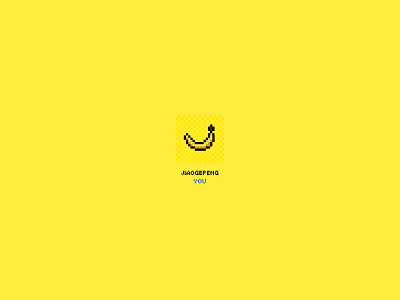 8-Bit Banana Icon 8 bit design dinkiebitmap icon illustration logo photoshop ui zklm0000