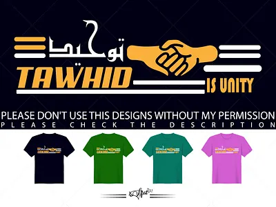 Tawhid is unity Islamic T-shirt Design creative islamic t shirt design graphic design islam islamic islamic t shirt design modern islamic t shirt design muslim t shirt design new islamic t shirt design tawhid tawhid design tawhid is unity tawhid is unity design text tawhid is unity t shirt design tawhid love design unique islamic t shirt design unity t shirt design yawhid arabic t shirt design