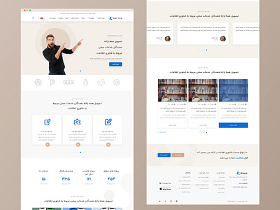 طراحی وبسایت شرکتی company dariatech design ui ui design ui ux uiux ux design xd xd design داریاتکنولوژی طراحی وبسایت وبسایت شرکتی