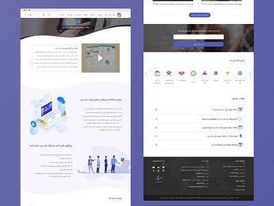 وبسایت فروش و معرفی نرم افزار حضور و غیاب dariatech design ui ui design ui ux uiux ux design website xd xd design حضور و غیاب داریاتکنولوژی دیزاین طراحی سایت