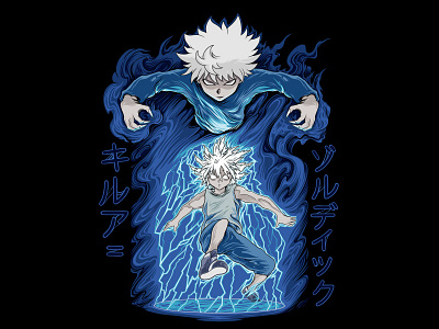 Killua Godspeed apparel art artwork design digital art drawing efrem illustration killua