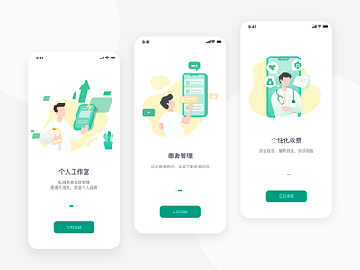 Medical Application Guide Pages app illustration ui