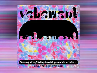 VEHEMENT collection design graphic design illustration poster poster art poster design visuals