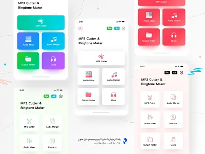 Mp3 Cutter UI Design android app application mp3 mp3 cutter ringtone ringtone maker ui ui design ui designer uidesign uiux user interface