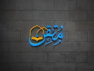 Calligraphy logo calligraphy design drawing font illustration logo