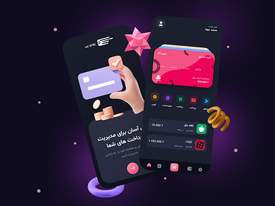 Money management App landing – Mobile Version android app application card concept design graphic design ios iphone landing logo management mobile mony pay paypal safe ui ux wallet