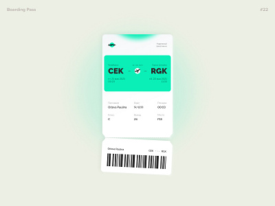 #22 Boarding Pass boarding pass design figma flight plane ui