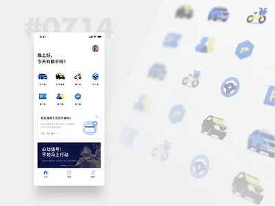Car booking page. ui ux