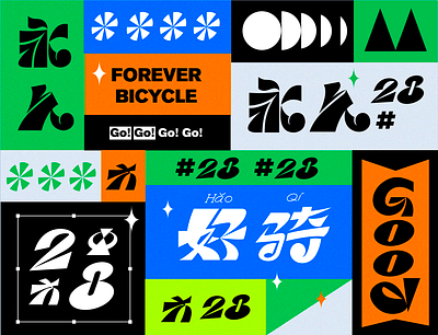 FOREVER BICYCLE. branding graphic design logo