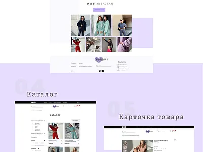 Online store ARMOIRE concept design landing page logo online store shop ui ux web web design интернет магазин сайт