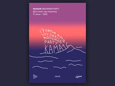 KAMA MIDSUMMER PARTY illustration kama party poster