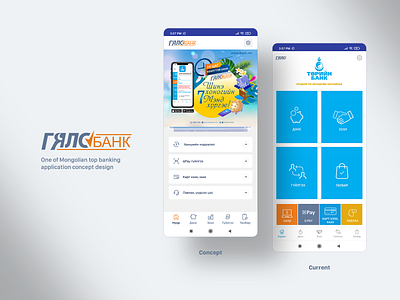 State bank - Concept application concept concept design figma ui uxdesign