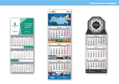 Calendars calendars print