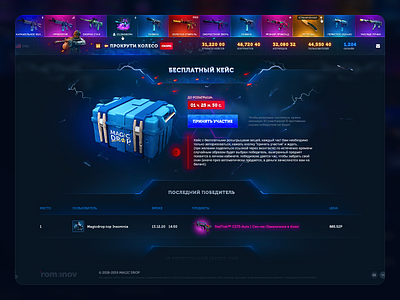 Magic Drop - Free Case 3d app case casino casino design cs go dark interface dark ui design gambling game design game interface graphic design metaverse nft game open case romanov ui ux web design